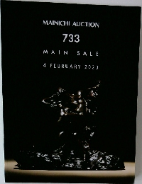 MAINICHI AUCTION 733　2023年2月号