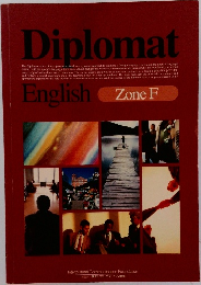 Diplomat　English  Zone F