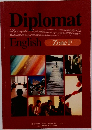 Diplomat　English  Zone F