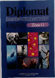 Diplomat English Zone G
