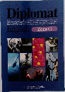 Diplomat English Zone G