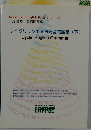 サイクリック英文法完全問題集 (下)