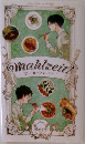 mahlzeit　マールツァイト!