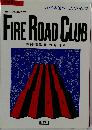ファイアロード・クラブ FIRE ROAD CLUB