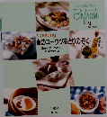 いつも元気に、美しくBefresh　3月号