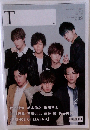 ティー　2019年冬の号　No.39