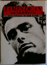 JAMES DEAN  ジェームス・ディーン