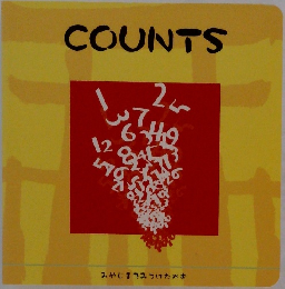 COUNTS　みやじまでみつけたか