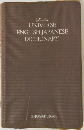 UNIVERSE  ENGLISH-JAPANESE  DICTIONARY