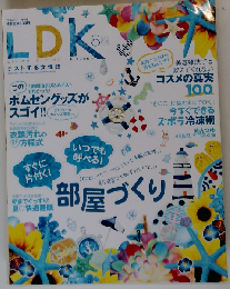 LDK(エル・ディー・ケー) 2015年8月号