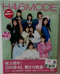 H46MODE　Vol.1