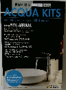 ACQUA KITS　2013　8