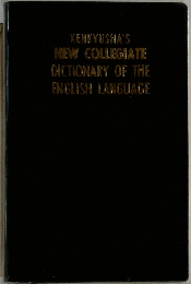 KENKYUSHA'S  NEW COLLEGIATE  DICTIONARY OF THE  ENGLISH LANGUAGE