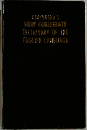 KENKYUSHA'S  NEW COLLEGIATE  DICTIONARY OF THE  ENGLISH LANGUAGE