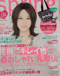 spring 2011年3月号