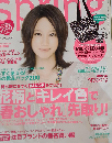 spring 2011年3月号