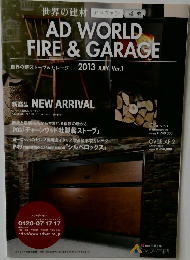 NAD WORLD FIRE & GARAGE　2013年7月号　 Ver.1