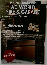 NAD WORLD FIRE & GARAGE　2013年7月号　 Ver.1
