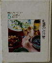 和風のおかず