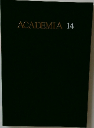 ACADEMIA　14
