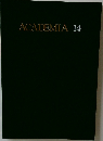 ACADEMIA　14