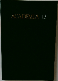 ACADEMIA　13
