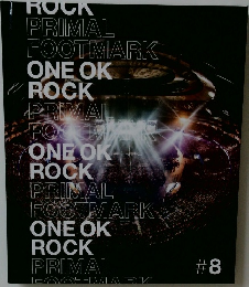 PRIMAL FOOTMARK 8