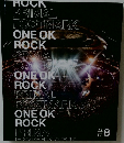PRIMAL FOOTMARK 8