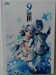9-nine