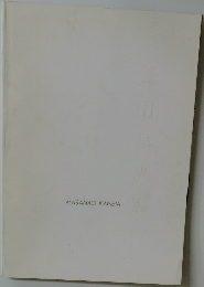 MASANAO KANETA