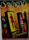Sawasdee　1999　10