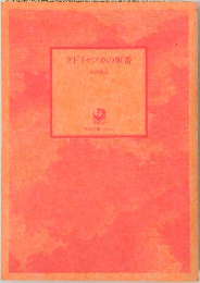 クドリャフカの順番