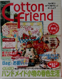 COTTON　Friend　２００４年　春