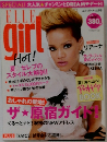 ELLE　girl 　2010年6月号
