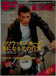 FLIX　2003　5
