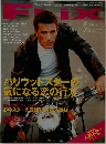 FLIX　2003　5