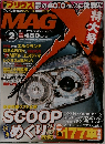 MAG　2006年2月号