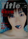 Title  2月号