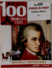 100 人　no.026