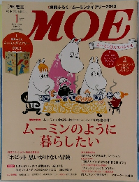 MOE　2013　1