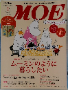 MOE　2013　1