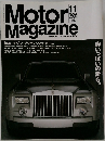 motor magazine 2003 11