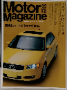 Motor magazine No.586