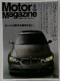 motor magazine 2005 6