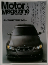 motor magazine 2005 6