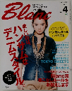 ブラン　2011　5