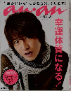 anan