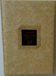grand  universe  KODANSHA  ENCYCLOPEDIA  13