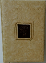 grand  universe  KODANSHA  ENCYCLOPEDIA  13