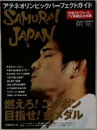 SAMURAI  JAPAN